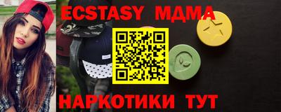 синтетический гашиш Наро-Фоминск