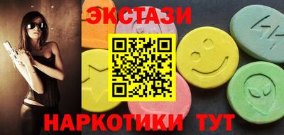 синтетический гашиш Наро-Фоминск