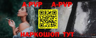 синтетический гашиш Наро-Фоминск
