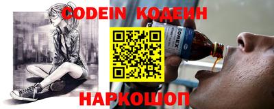 синтетический гашиш Наро-Фоминск