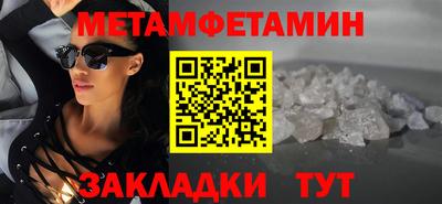 spice Нальчик