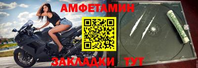 spice Нальчик