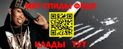 спайс Нарткала