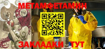 spice Нальчик