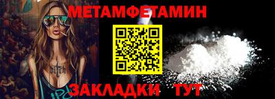 спайс Нарткала