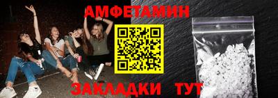 спайс Нарткала