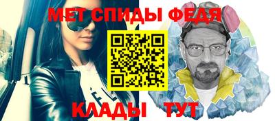 спайс Нарткала