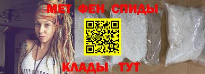 spice Нальчик