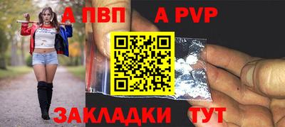 spice Нальчик