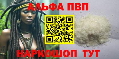spice Нальчик