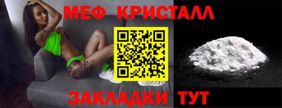 spice Нальчик