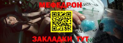 спайс Нарткала