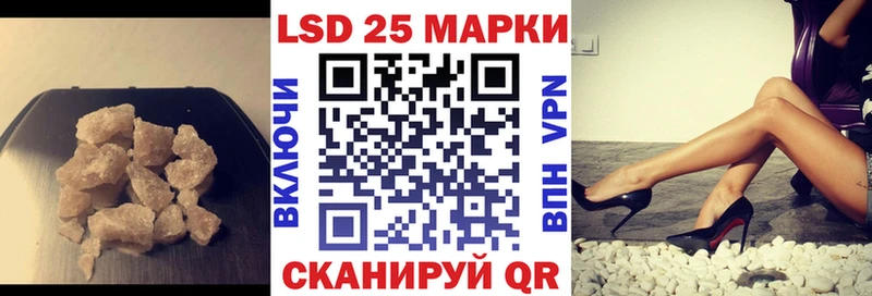 наркота  Дальнереченск  LSD-25 экстази ecstasy 