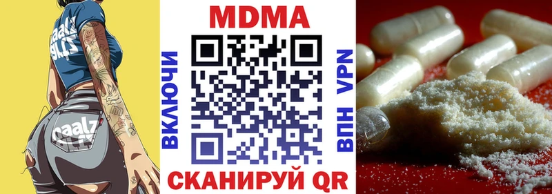 МЕГА зеркало  Дальнереченск  MDMA crystal  где можно купить наркотик 