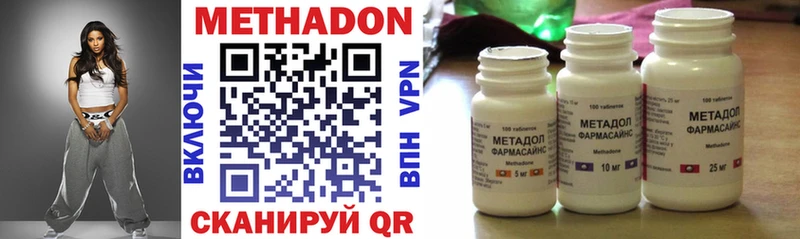 где купить наркоту  Дальнереченск  Метадон VHQ 